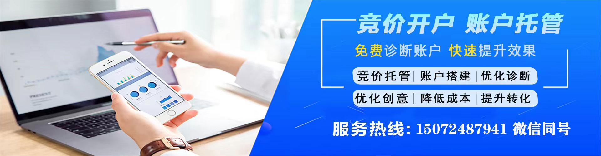 阿克塞信息流托管